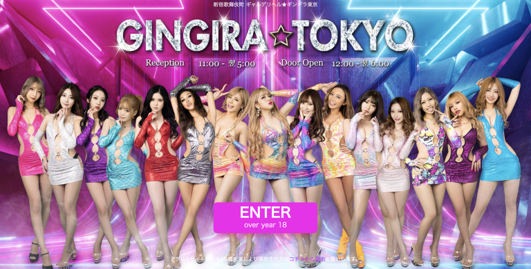 GINGIRA★TOKYO