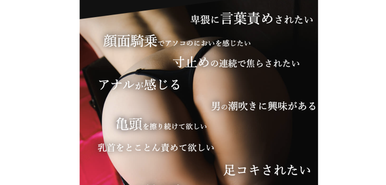 変態紳士倶楽部　名古屋店 ※閉店