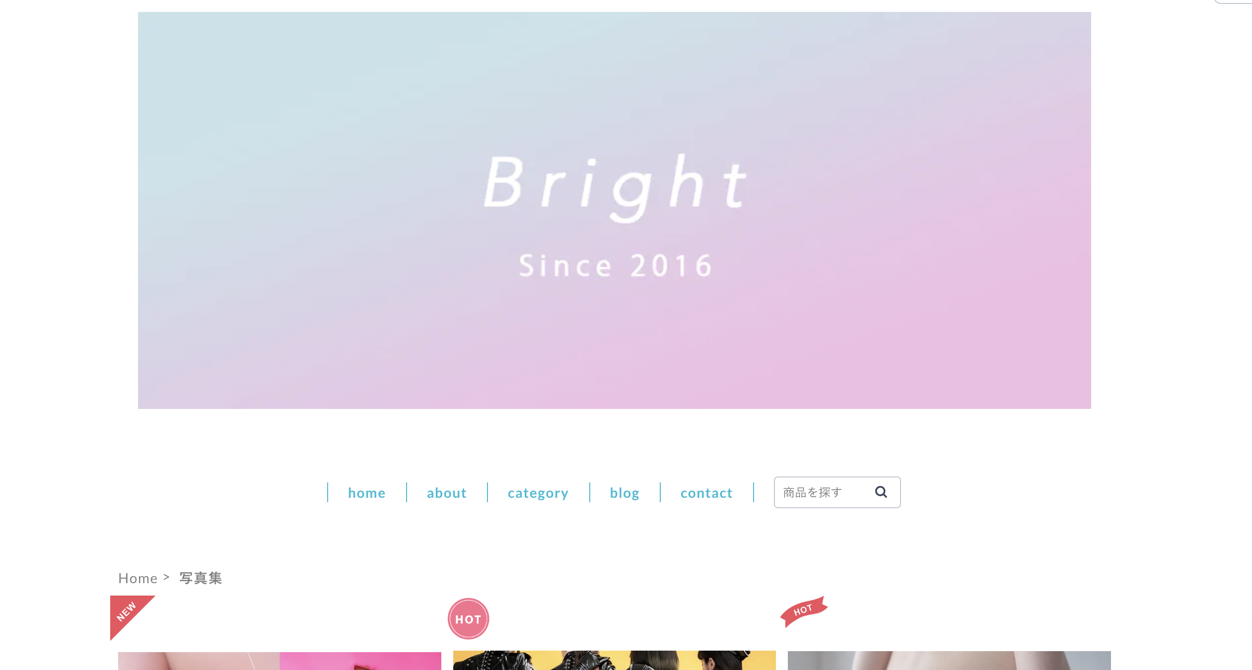 写真集サイト Bright