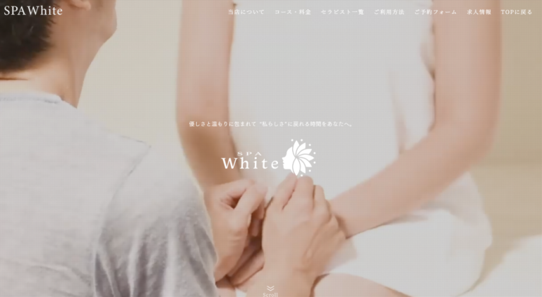 SPAWhite