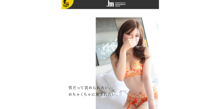 変態紳士倶楽部　池袋店 ※閉店