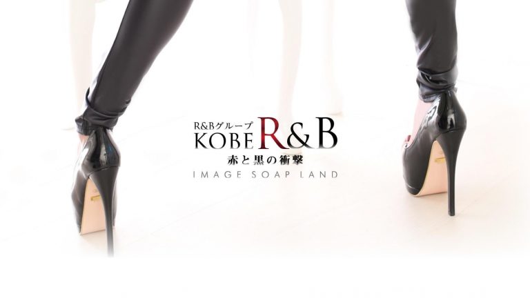 KOBE R＆B