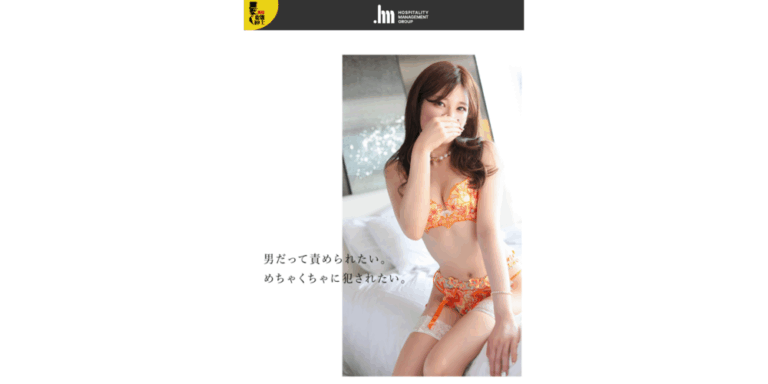 変態紳士倶楽部　浜松店 ※閉店