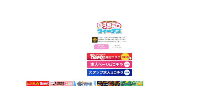 ぽっちゃりヴィーナス