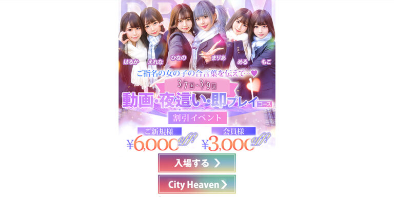 ウルトラドリーム