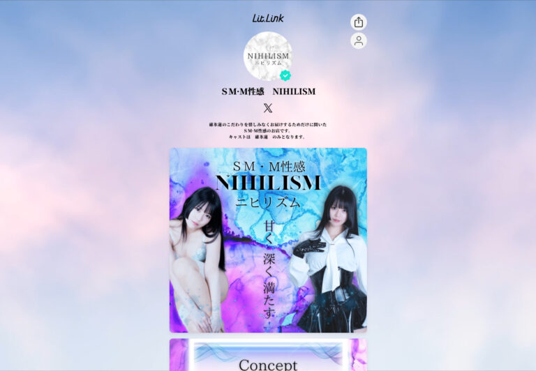 NIHILISM（ニヒリズム） 東京 / M性感