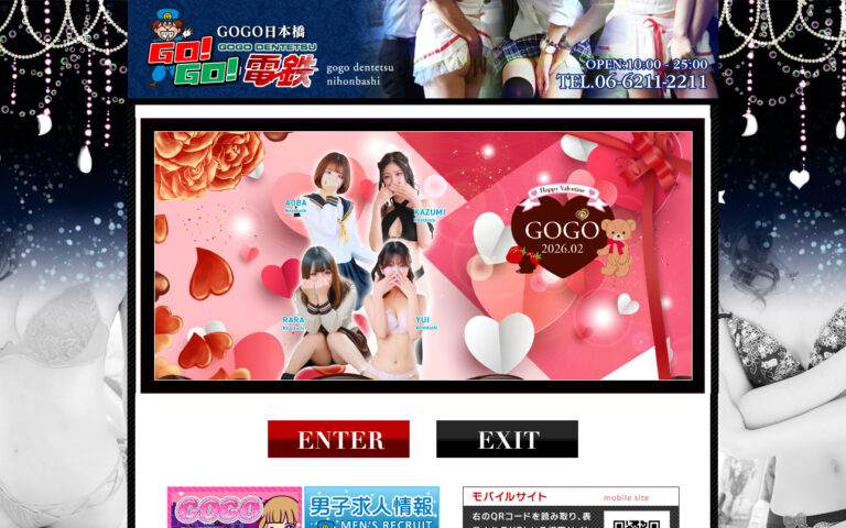 GOGO電鉄 日本橋店 大阪 / ピンサロ